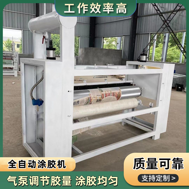 全自动大板室内门板涂胶机木工机械双面螺纹木板材多功能涂胶机