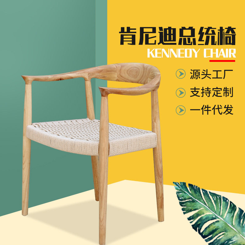 批发软包北欧全实木餐椅简约现代橡木布艺咖啡厅酒店酒吧复古餐椅