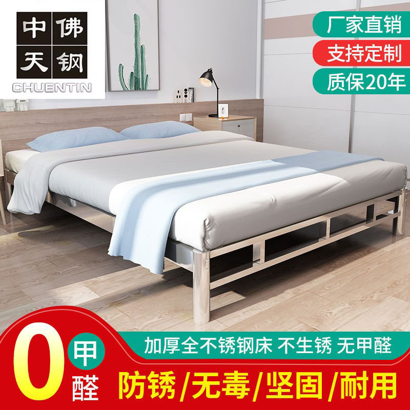 不锈钢床平床头加厚铁架床家用铁艺床学生酒店床架榻榻米无床头