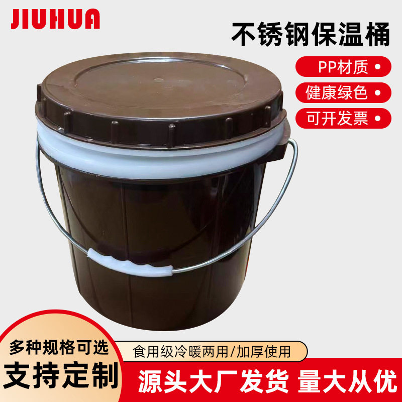 彩色保温提桶厂家批发双效冷热保温桶定制大容量送饭使用保温饭桶