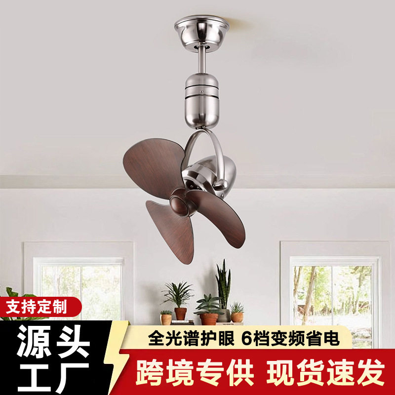 复古壁扇角落吊顶摇头风扇小型吊挂吸顶业风顶挂阳台吧台小吊扇灯