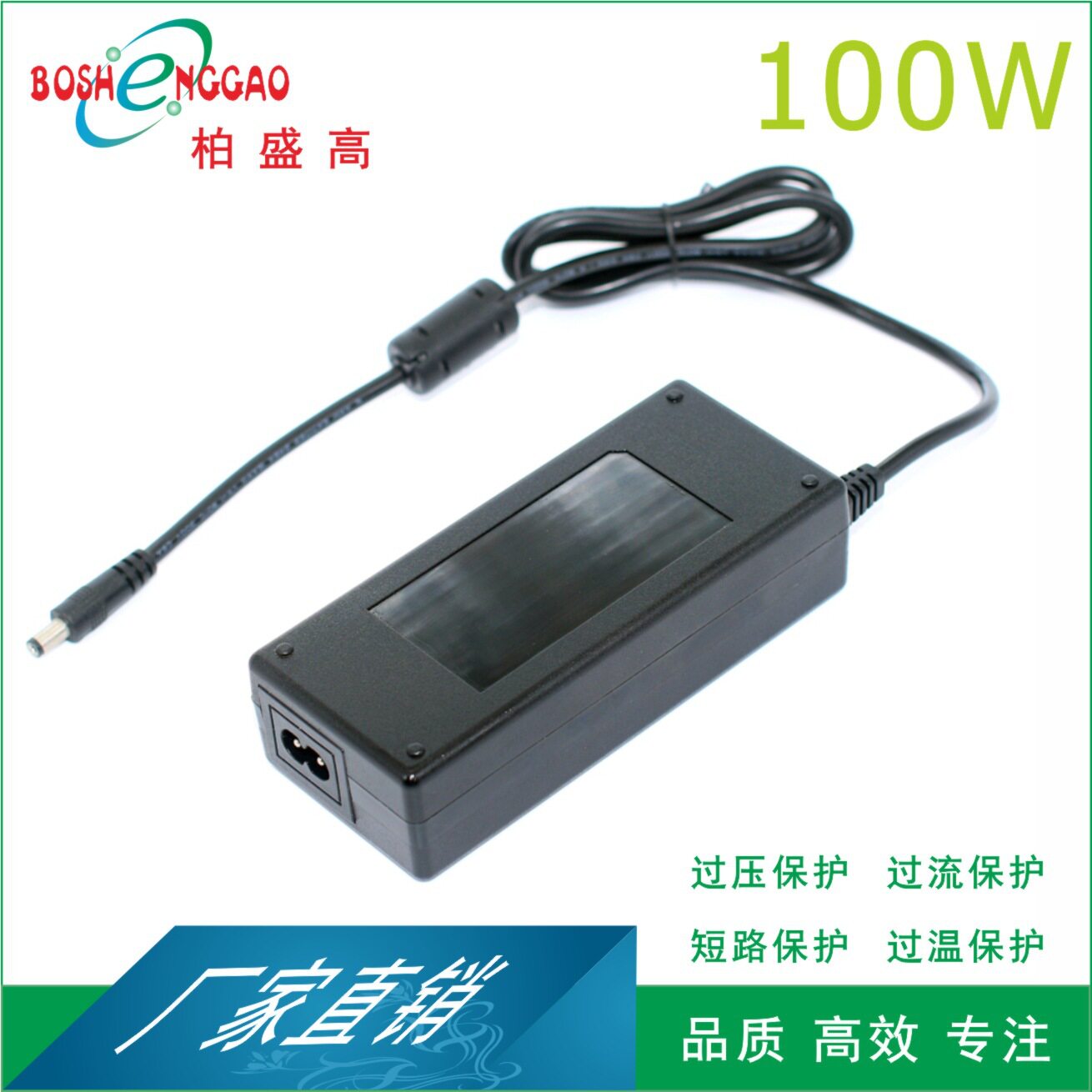 六级能效12V8.33A视听产品适配器 泛光灯 3C BS 电源 94W 电源