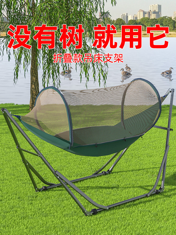 户外吊床支架可拆卸折叠组装便携铁架子室内外庭院露营休闲秋千架