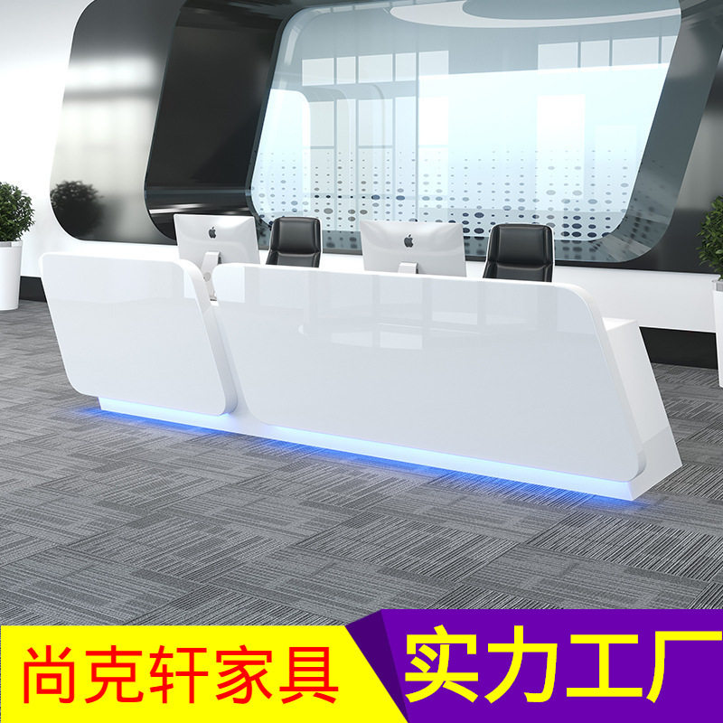 白色烤漆简约现代迎宾收银台