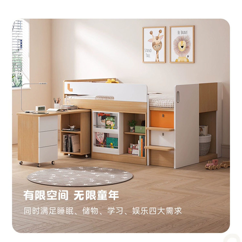 儿童床半高床小户型多功能省空间儿童房男孩女孩组合床储物带衣柜