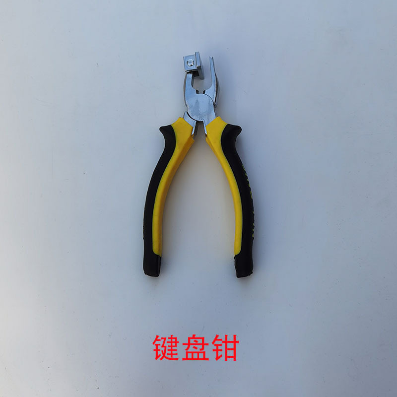 钢琴维修调音工具键盘钳子整理调音调律琴键不起维修夹键孔厂家包