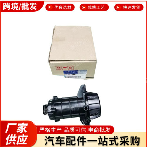 跨境59200-2V000 59200-2V100 59200-3W500适用于现代起亚真空泵