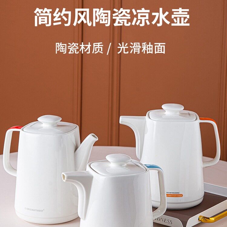 批发白瓷茶壶2.3升耐用高温有过滤孔泡茶壶冷水壶凉水壶客厅
