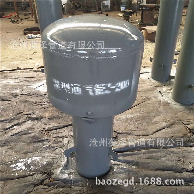 沧州厂家生产通气帽 罩型通气帽 02S403  罩型通气管z-200 透气帽
