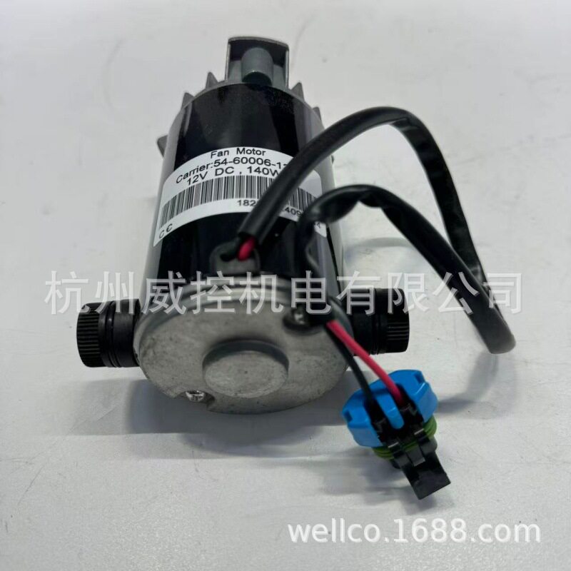 风扇电机 54-60006-13 适用于Carrier Supra 卡车制冷机组