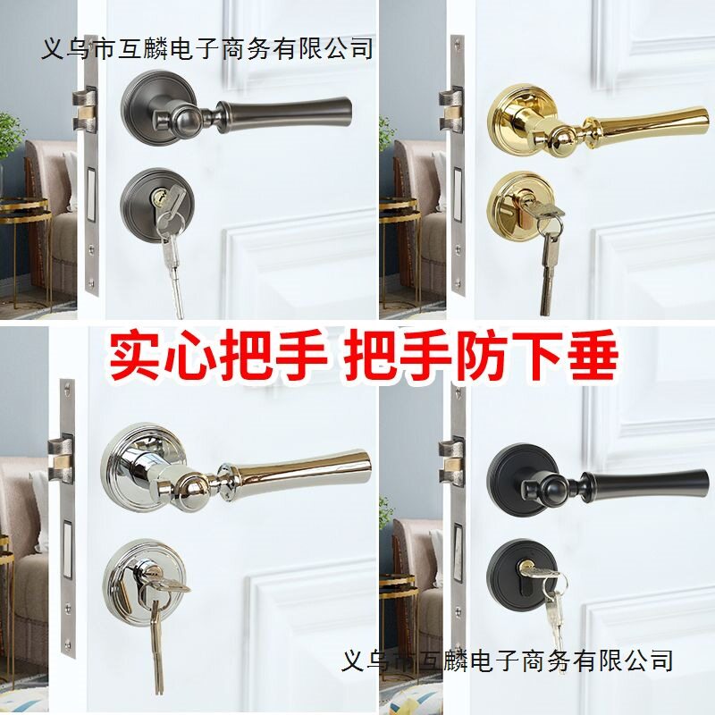 法式金色分体轻奢家用室内磁吸静音卧室门锁房间门把手房门美式