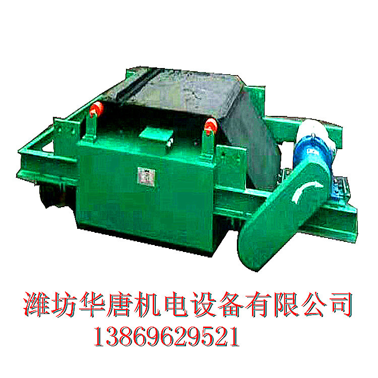 砂石骨料永磁带式全自动除铁器