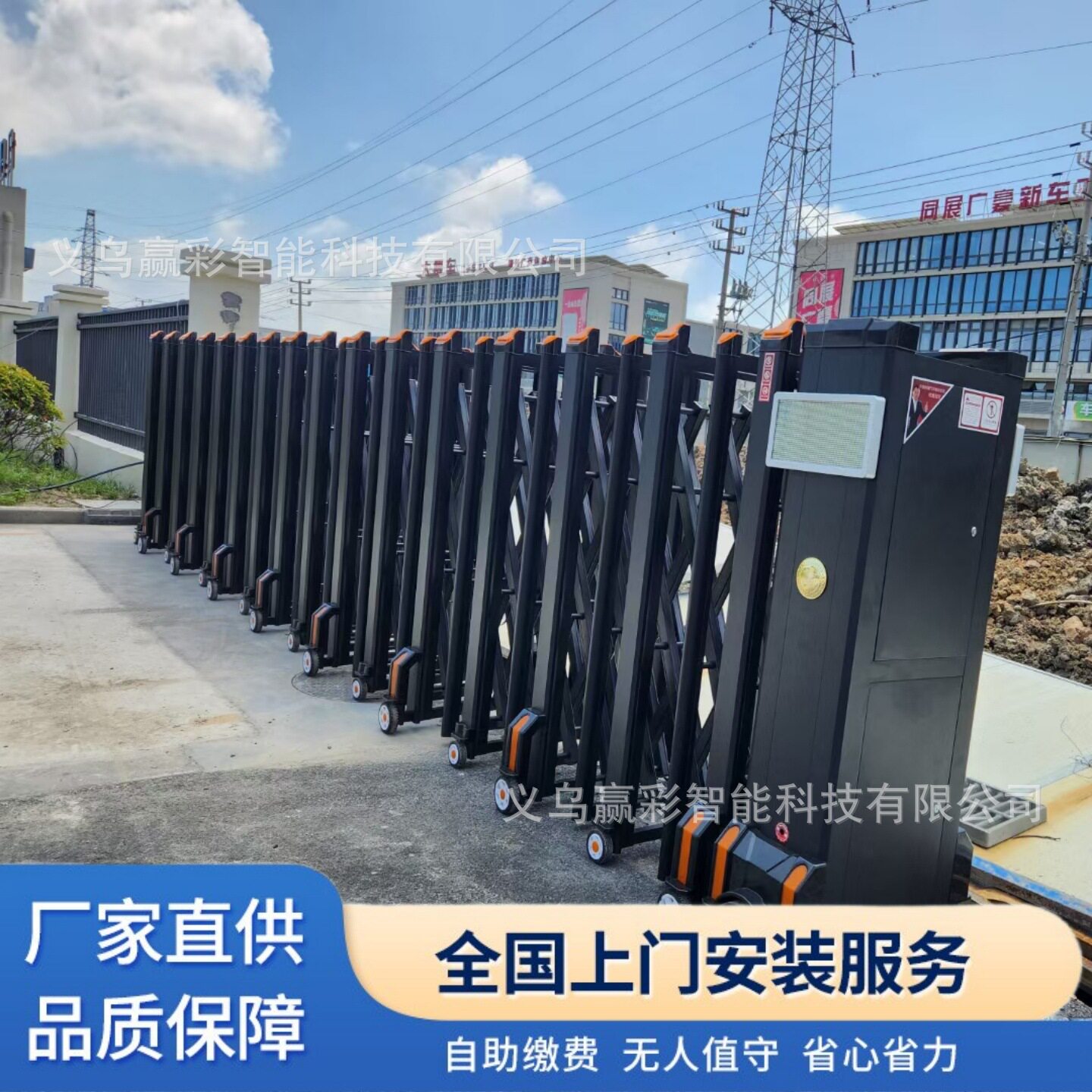 铝合金电动伸缩门工厂电动门铝合金无轨伸缩门学校工业大门平移门