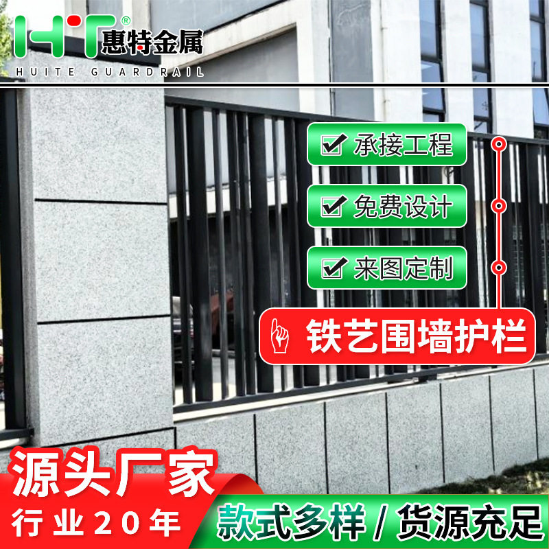 厂家供应焊接式阳台栏杆 锌钢护栏房产开发楼盘建筑围栏防攀爬