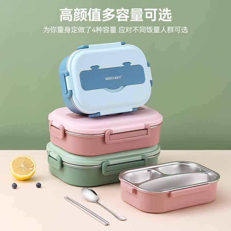 不锈钢保温饭盒小学生上班族儿童餐盘分格隔日式便当餐盒娲