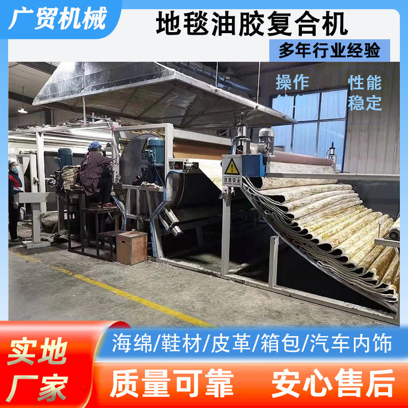 户外用品面料贴合机 墙布沙发布油胶复合机 隔尿垫复合机