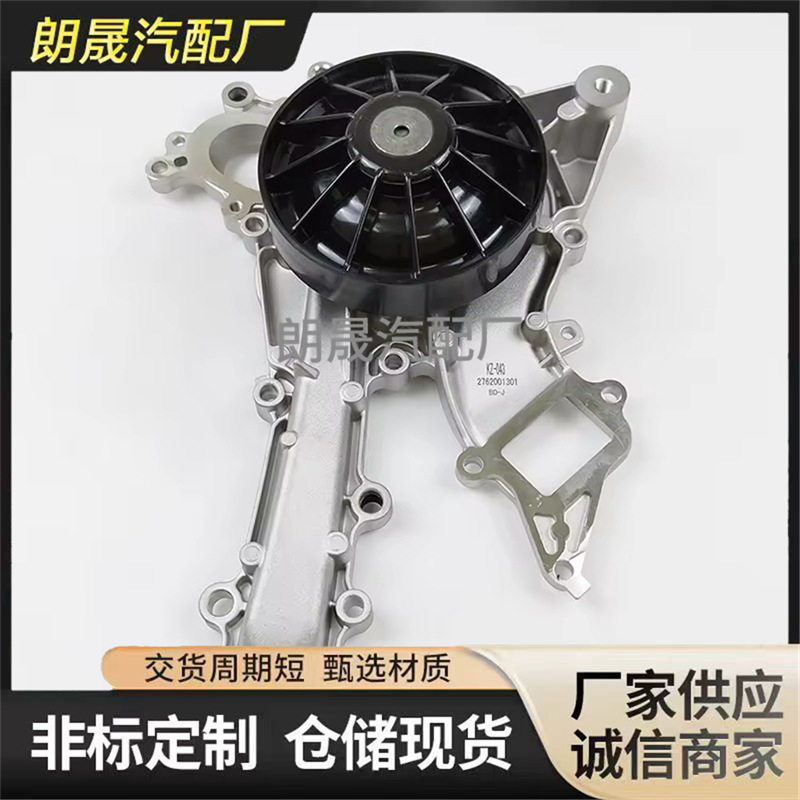 奔驰冷却液水泵2722001501