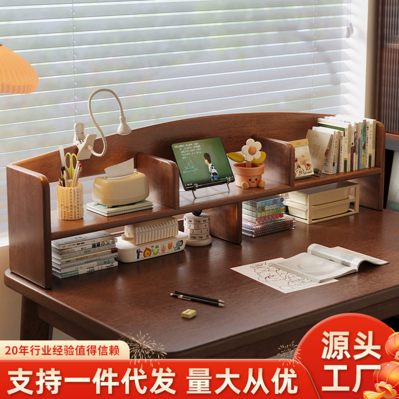 全实木书架桌面置物架子立式多层台面书桌上放的小书架书本收纳架