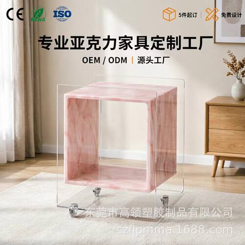 简约透明亚克力茶几卧室床头柜大理石客厅沙发可移动小推车置物架