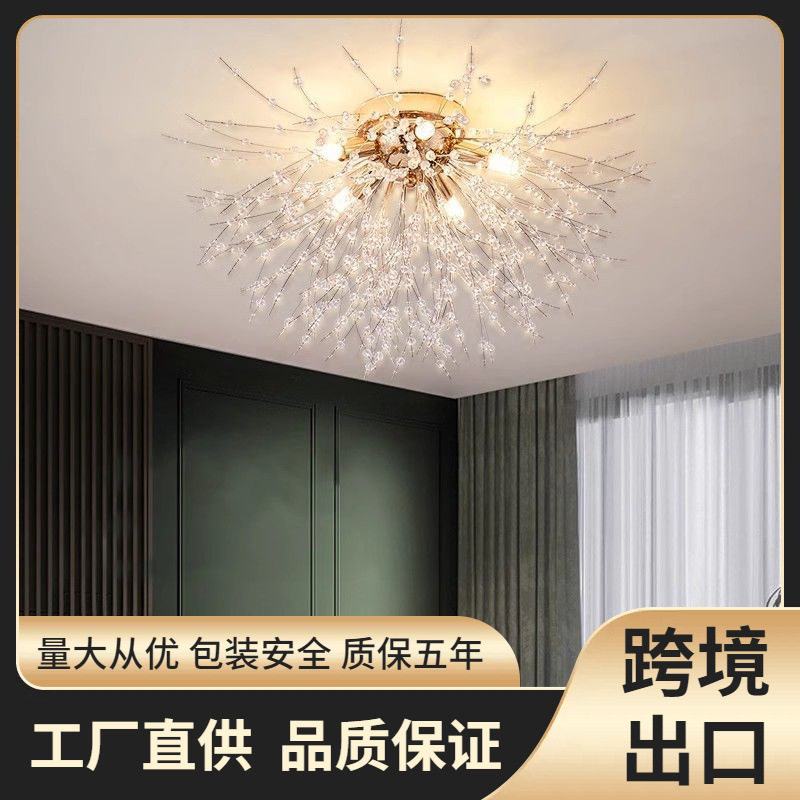卧室灯网红蒲公英吸顶灯温馨浪漫创意客厅水晶北欧轻奢房间灯饰