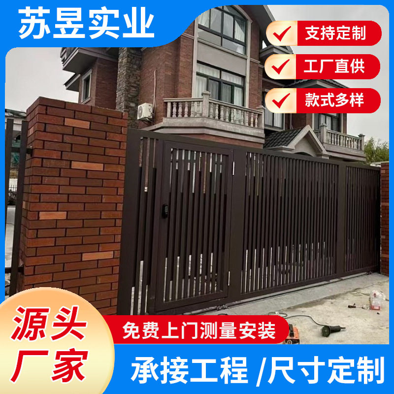 厂家直销单开门庭院电动双开门平移门折叠门铝合金上海中式简约