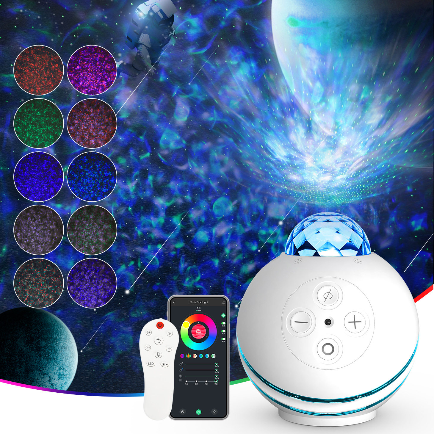 2022星球Echo投影灯智能音箱夜灯Alexabuilt-in氛围灯音响炫彩
