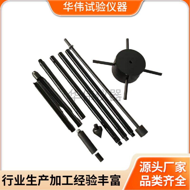 厂家批发重型/轻型动力触探仪