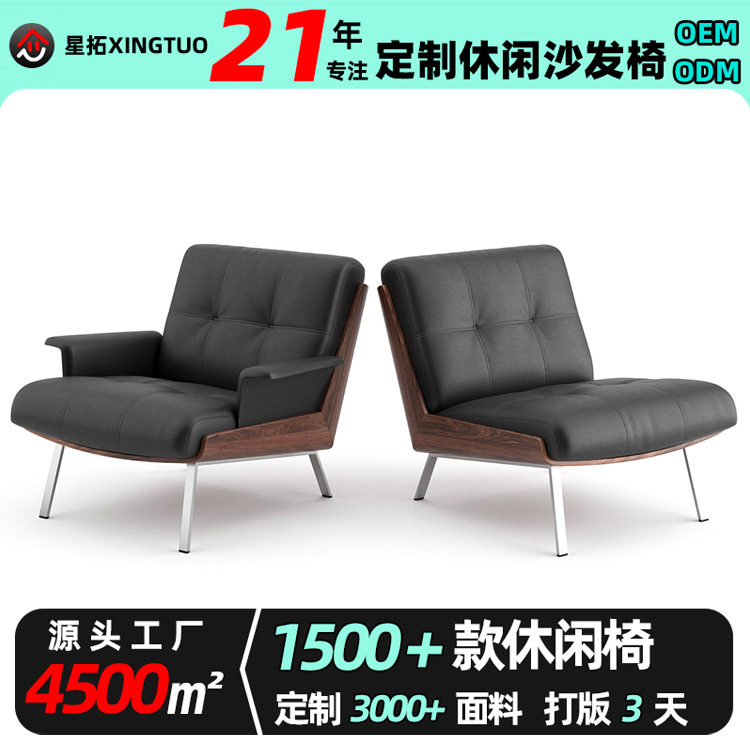 工程配套定制设计师单人沙发椅 轻奢酒店休息前台接待洽谈沙发椅