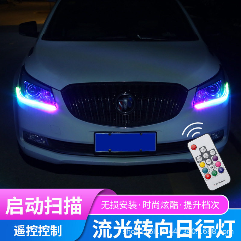 LED水晶泪眼跑马流水日行灯