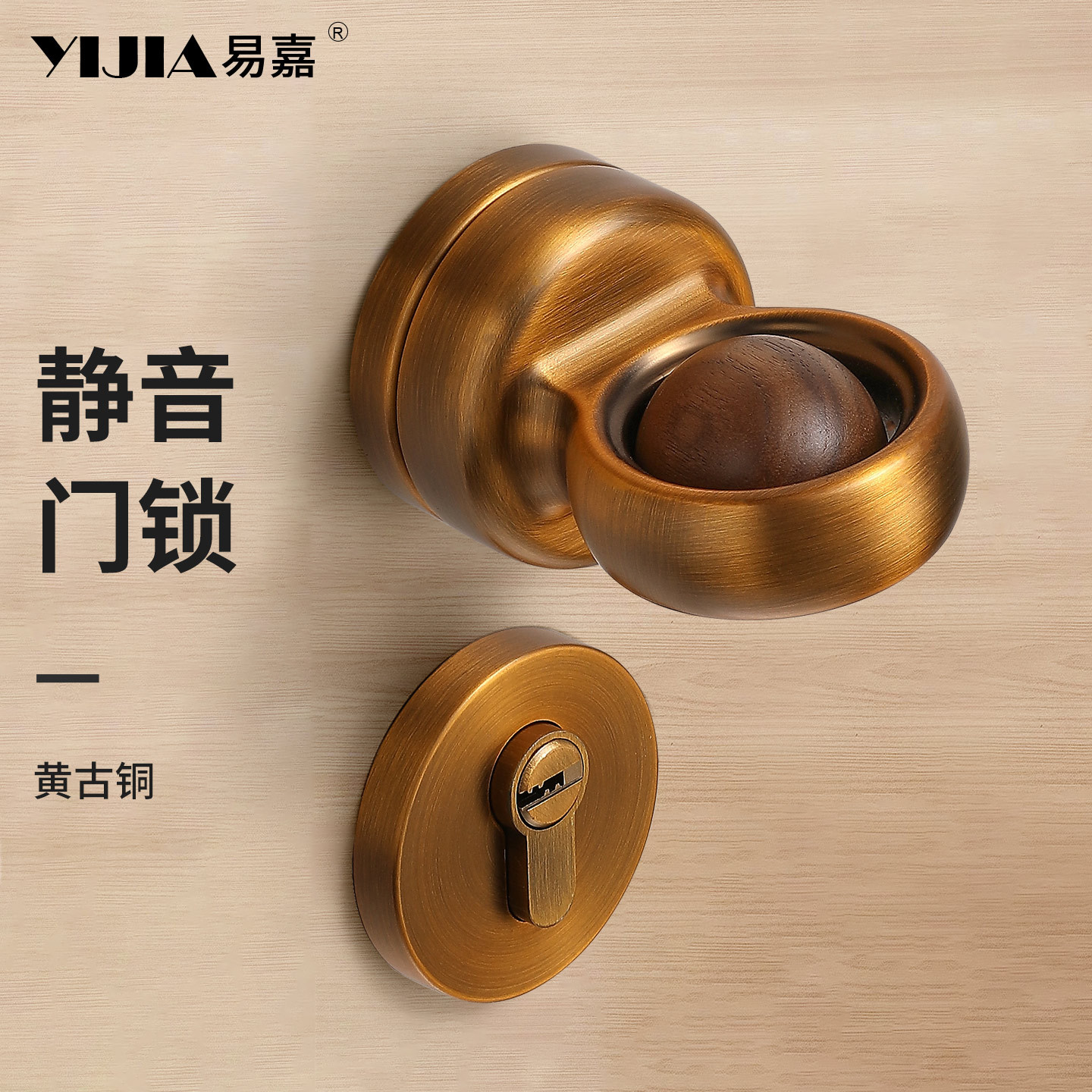 法式轻奢锌合金静音磁吸门锁