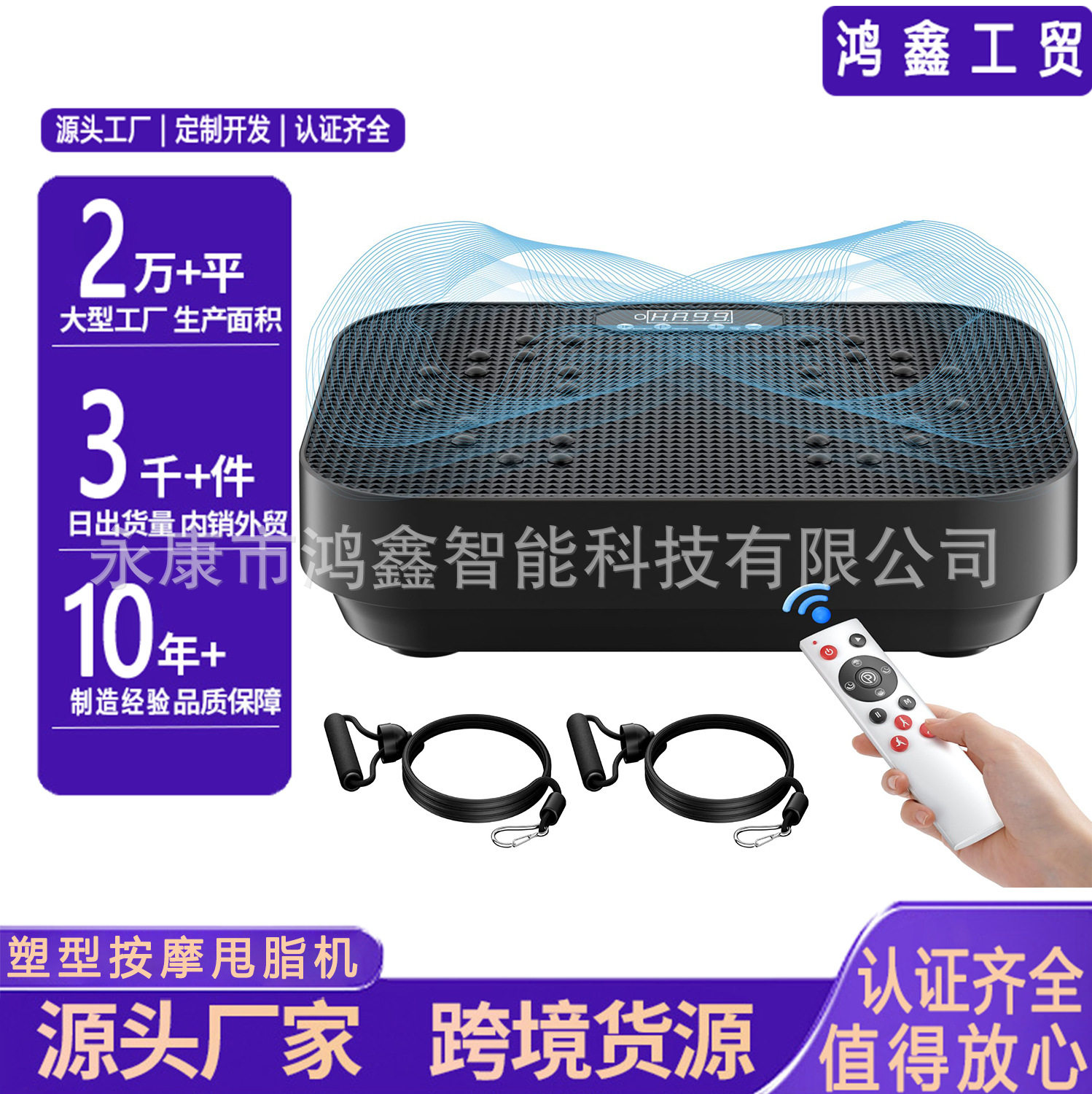 工厂源头跨境热销新款家用电动甩脂机健身瘦腿神器迷你小型抖抖机