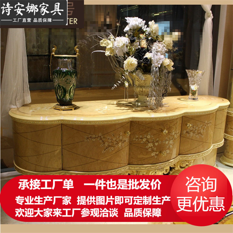 奢华欧式电视柜餐厅家具 大户型别墅实木手工雕花餐边柜