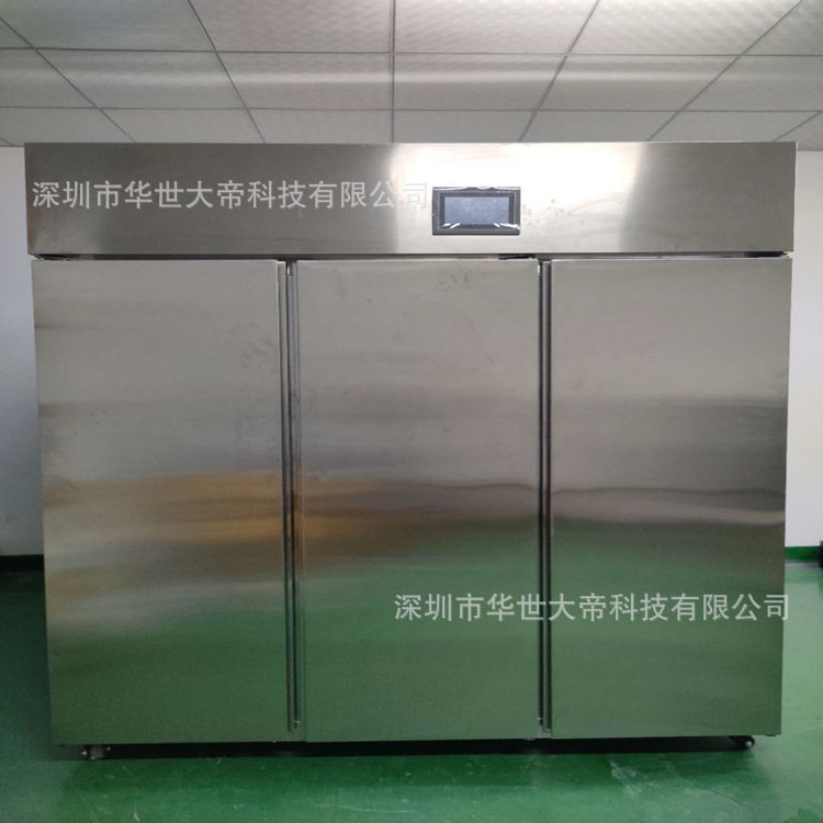 恒温恒湿储藏柜 电子元件恒温恒湿储存柜 大双开门无中柱