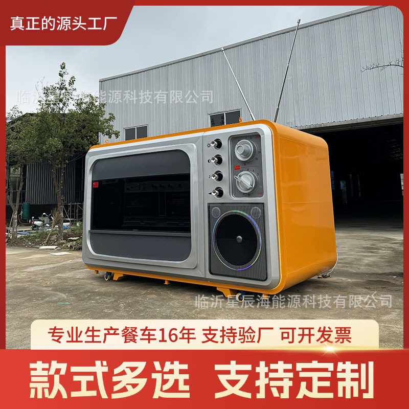 复古怀旧经典老式黑白电视机摆件摄影影视道具橱窗展览展示老物件