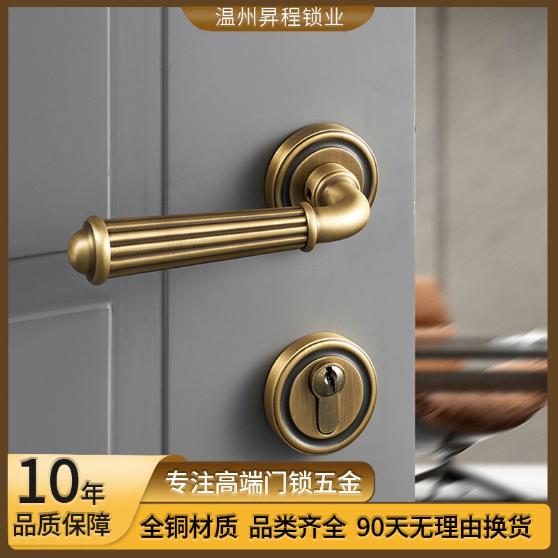 法式复古黄铜静音磁吸门锁