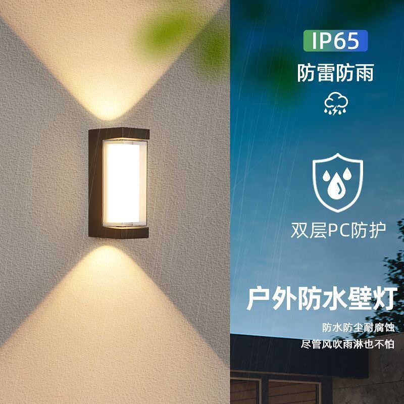 户外壁灯防水阳台走廊外墙灯室外庭院双头洗墙灯别墅花园围墙壁灯