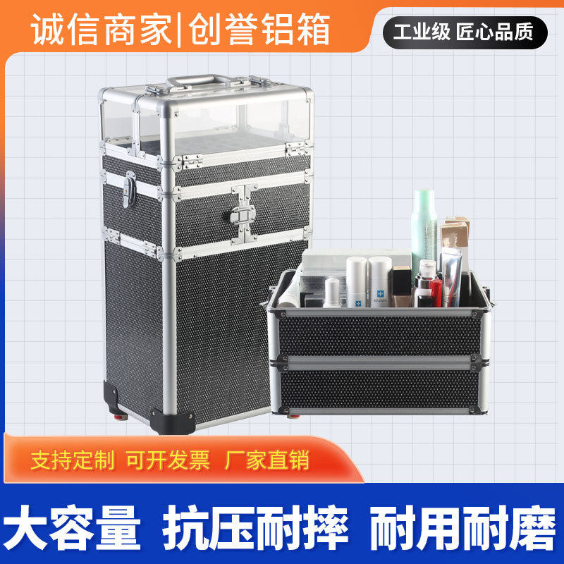 厂家销售创誉黑色多层初学者铝合金化妆箱纹绣美甲箱万向轮拉杆箱