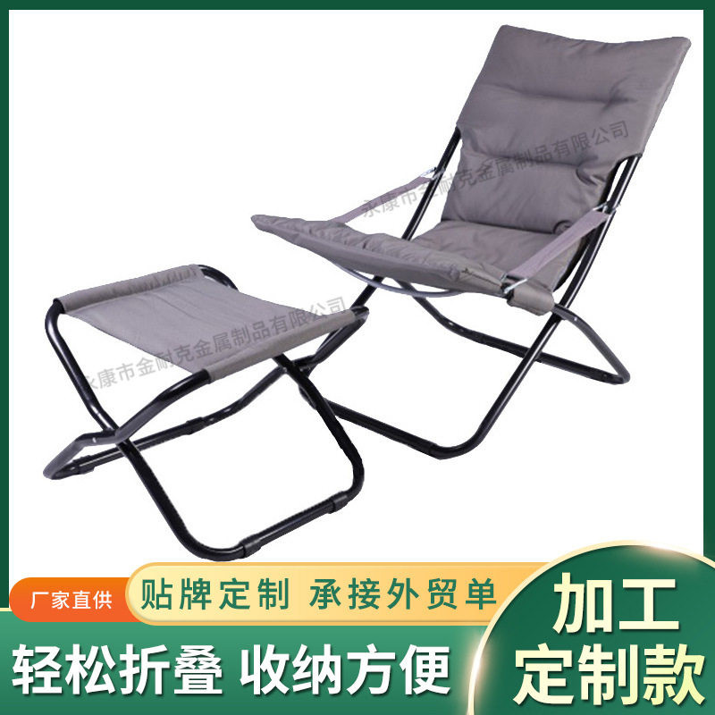 小型躺椅折叠午休办公室午睡椅家用阳台休闲晒太阳懒人椅子定制款