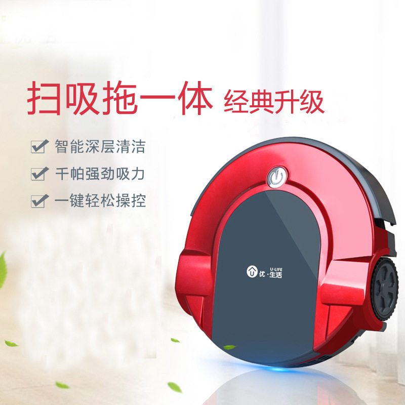 扫地机器人智能家用洗扫拖三合一干湿两用一体机除尘批发礼品跨境