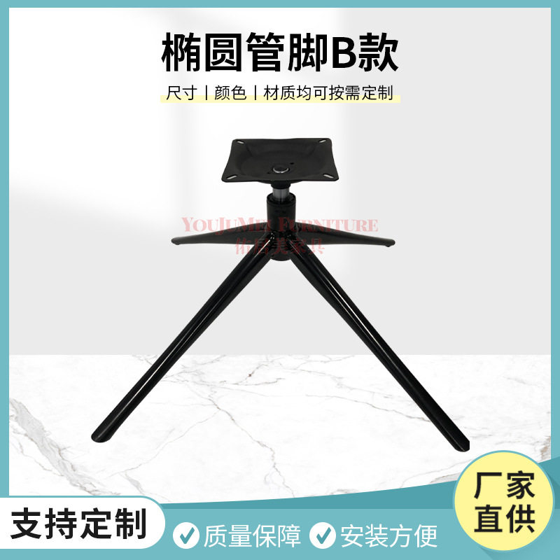 加厚喷涂铁质四爪电脑椅脚