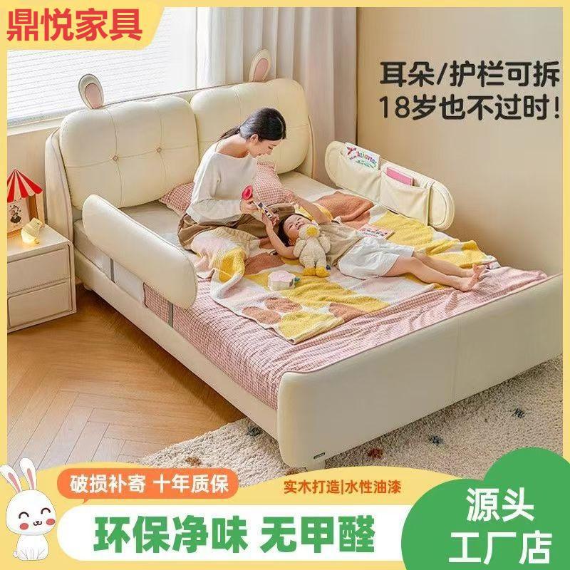 兔子床儿童公主床女孩卧室小户型带护栏家具小孩子2025新款小岛床