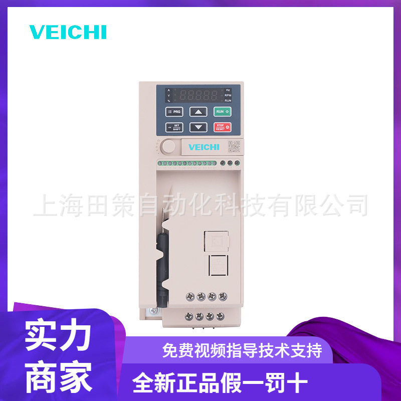 询价 伟创变频器 AC10-S2-R75G 重载0.75KW 220V