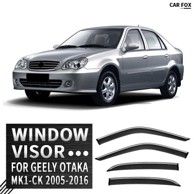 适用于吉利Otaka Window visor车窗晴雨挡雨遮阳板Geely Otaka