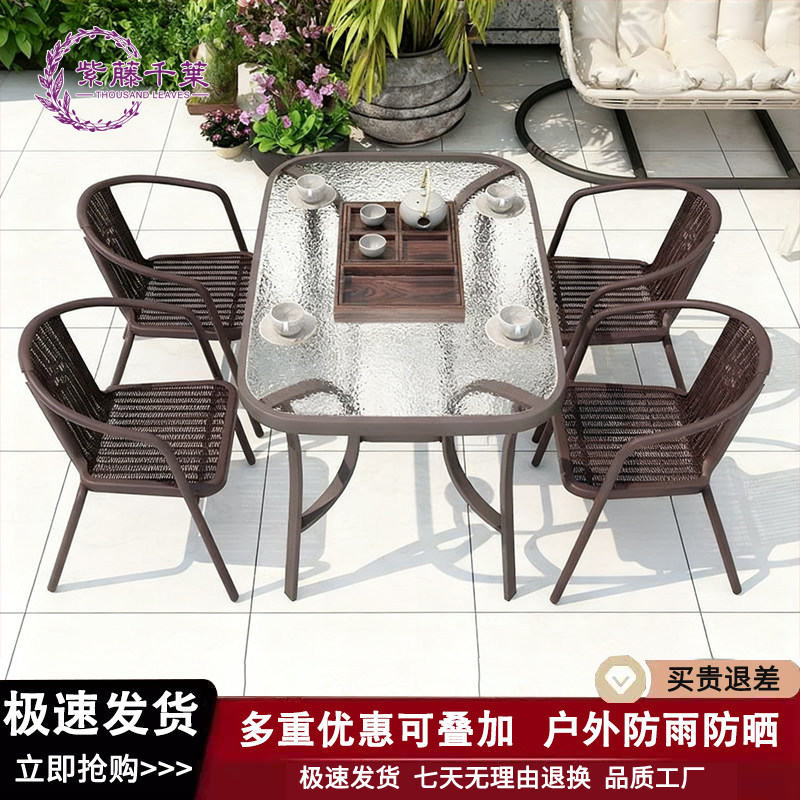 户外桌椅庭院铁艺室外休闲藤椅三件套组合带伞咖啡厅摆摊折叠椅子