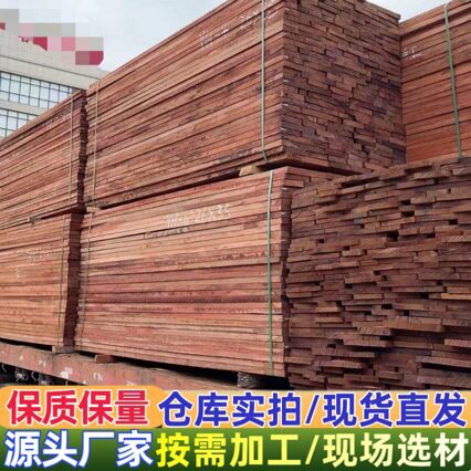 可西浦木料烘干板材 可西浦板材茶盘大板料 非洲沙比利 全屋装修