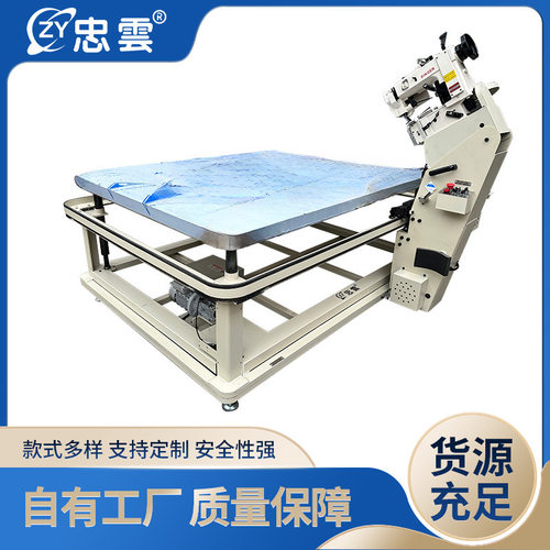 佛山WB-2D床垫机械围边设备配300U缝纫机头半自动缝纫机封边机