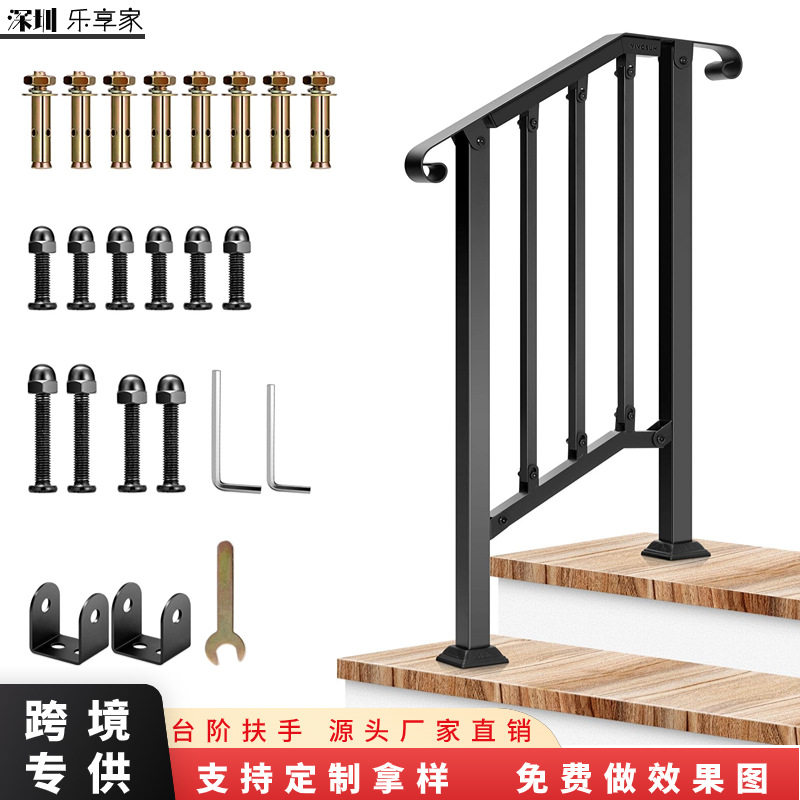 亚马逊户外台阶扶手老人小孩可调节防滑金属楼梯扶手门廊安全栏杆
