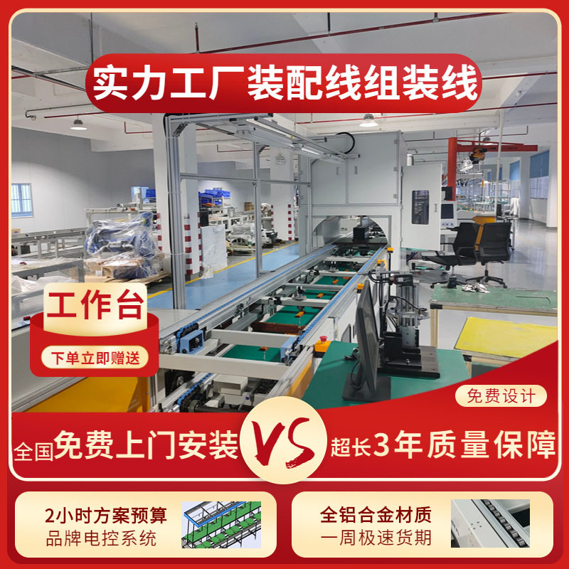 上门安装便携式手提直流充电桩生产线8kw新能源充电机循环组装线