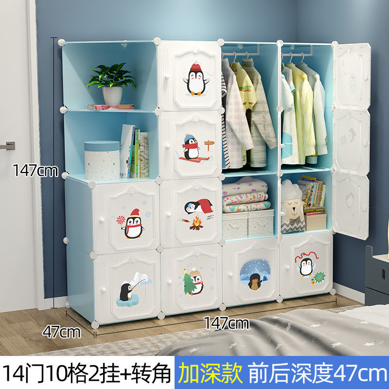 简易衣柜家用卧室经济型加厚出租房用塑料屋衣橱组装儿童收纳柜子