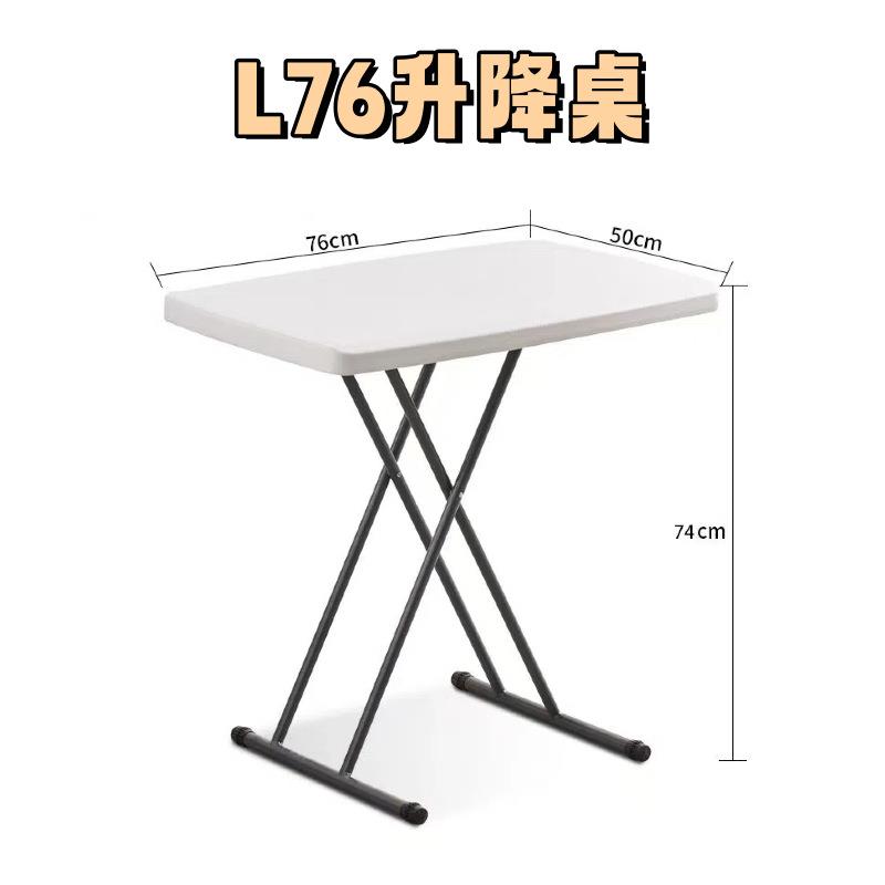 吹塑折叠桌塑料桌户外折叠桌椅家用摆摊简易便携式升降桌圆长凳子